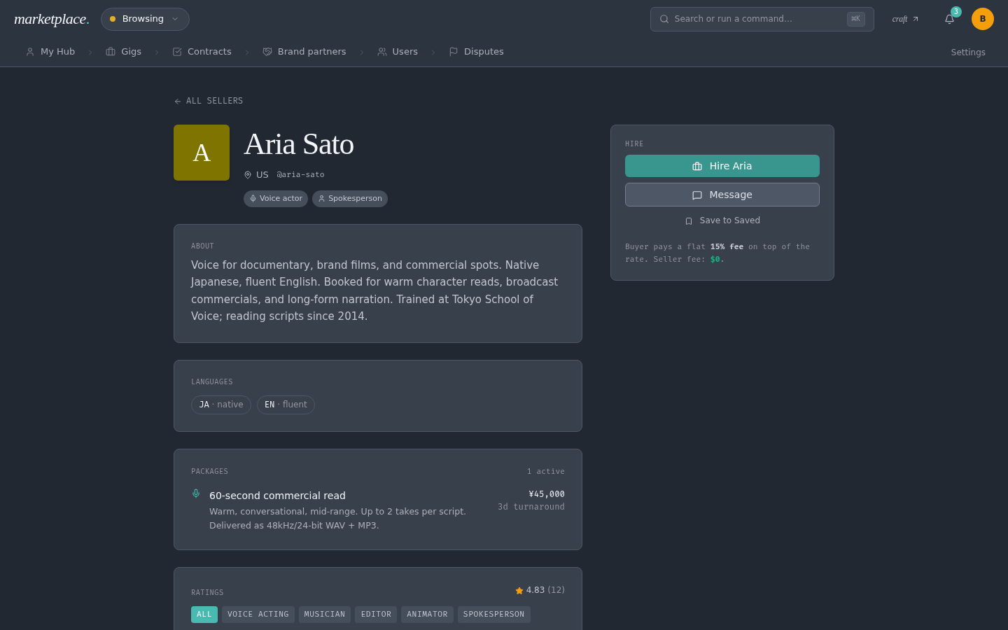 Artist public profile — bio, languages, packages, ratings, hire sidebar